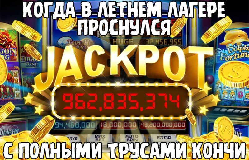 БЕГЕМОТ С АРБУЗАМИ