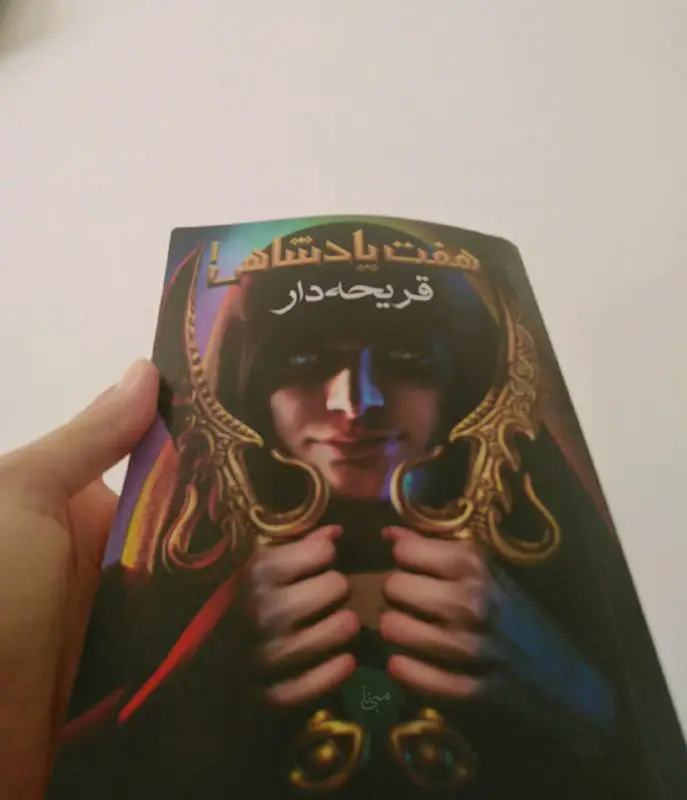 بریم شروع کنیم کتاب جدیدو.***?******?***