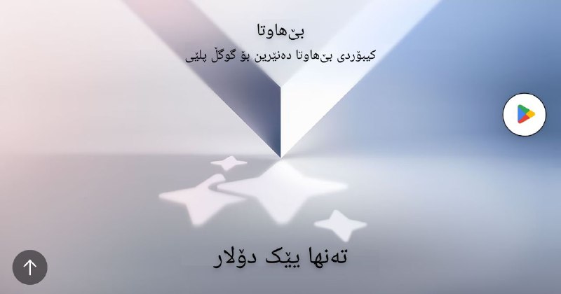 ***?*** سلام به همه دوستان عزیز! …