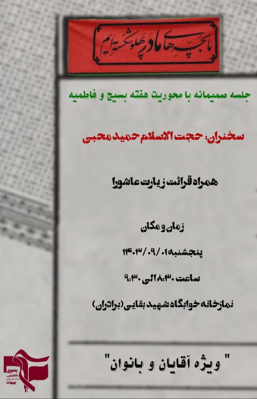بسم الله الرحمان الرحيم
