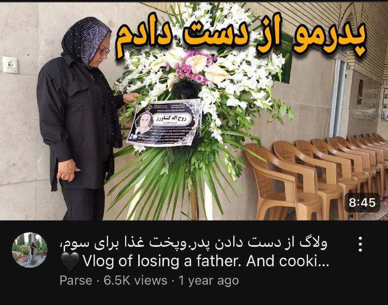 وقتی مادرجنده ای: