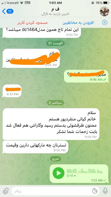 [#رضایت](?q=%23%D8%B1%D8%B6%D8%A7%DB%8C%D8%AA)