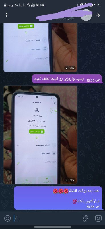 ***👀***[#تسویه](?q=%23%D8%AA%D8%B3%D9%88%DB%8C%D9%87)