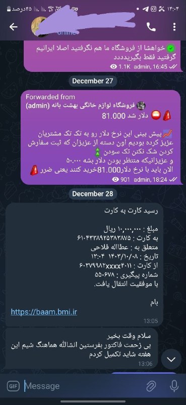 ***✔️*** [#بیعانه](?q=%23%D8%A8%DB%8C%D8%B9%D8%A7%D9%86%D9%87)