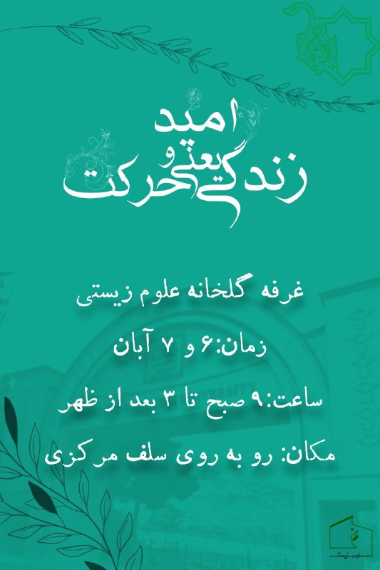 منتظر حضور شما هستیم***?******❤️***