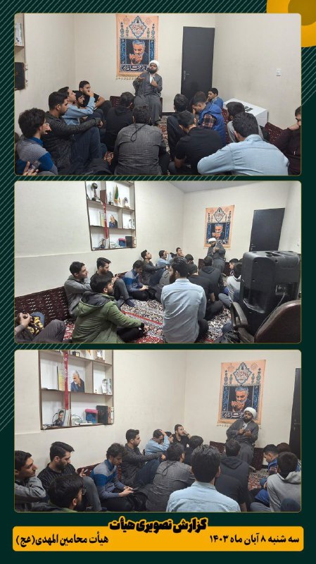 ***?*** [#گزارش\_تصویری](?q=%23%DA%AF%D8%B2%D8%A7%D8%B1%D8%B4_%D8%AA%D8%B5%D9%88%DB%8C%D8%B1%DB%8C)