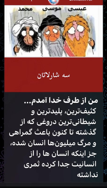 بهنام بهشتی