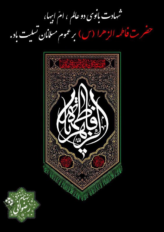 ‏•┈┈••✾❀ ﷽ ❀✾••┈┈