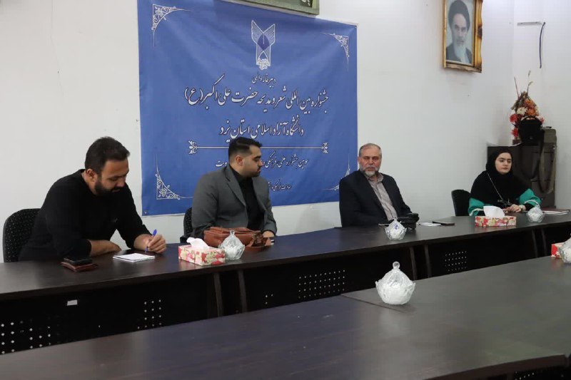 نشریه علمی‌دانشجویی به روان