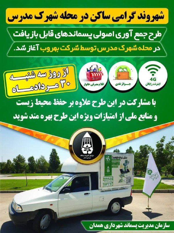 [#خودرو\_ملودی](?q=%23%D8%AE%D9%88%D8%AF%D8%B1%D9%88_%D9%85%D9%84%D9%88%D8%AF%DB%8C)