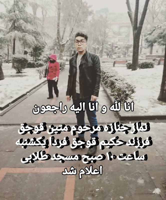 ***▪️***انا لله وانا الیه راجعون ***◾️***
