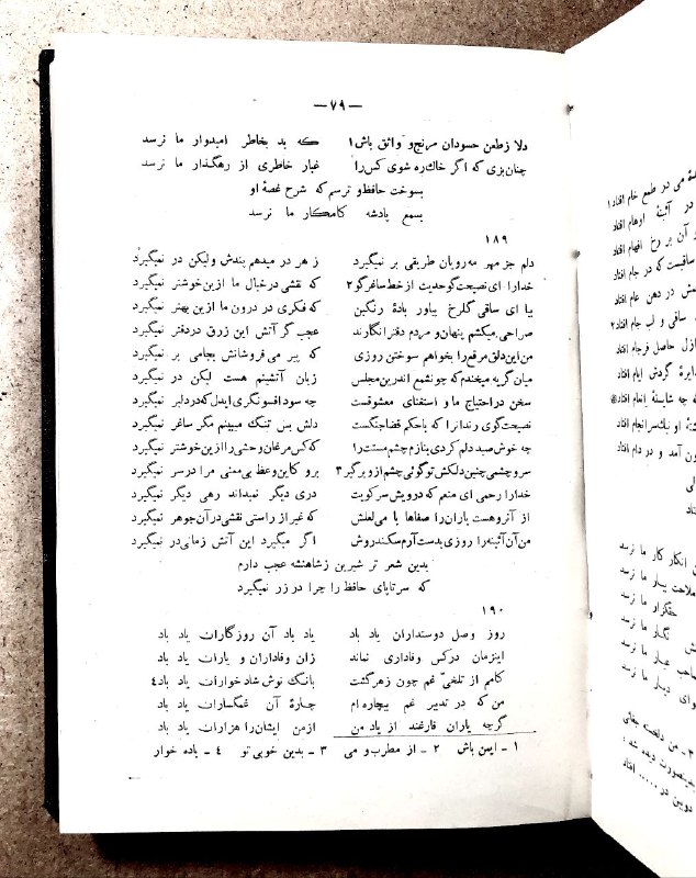 تابخانه اسناد `به تمبر`