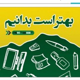 [#اطلاعات\_عمومی](?q=%23%D8%A7%D8%B7%D9%84%D8%A7%D8%B9%D8%A7%D8%AA_%D8%B9%D9%85%D9%88%D9%85%DB%8C)