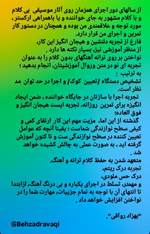 [@Behzadravaqi](https://t.me/Behzadravaqi)