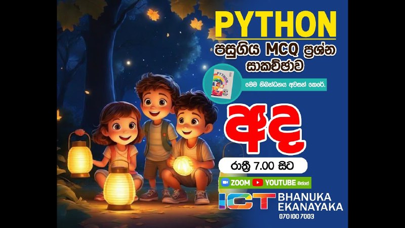 ***🔴***අපි තාමත් වැඩ, ඇහැරිලා නම් Join …