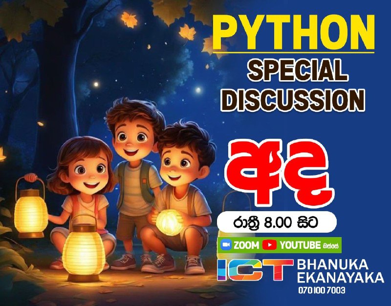 Python Special Discussion ***✨️***