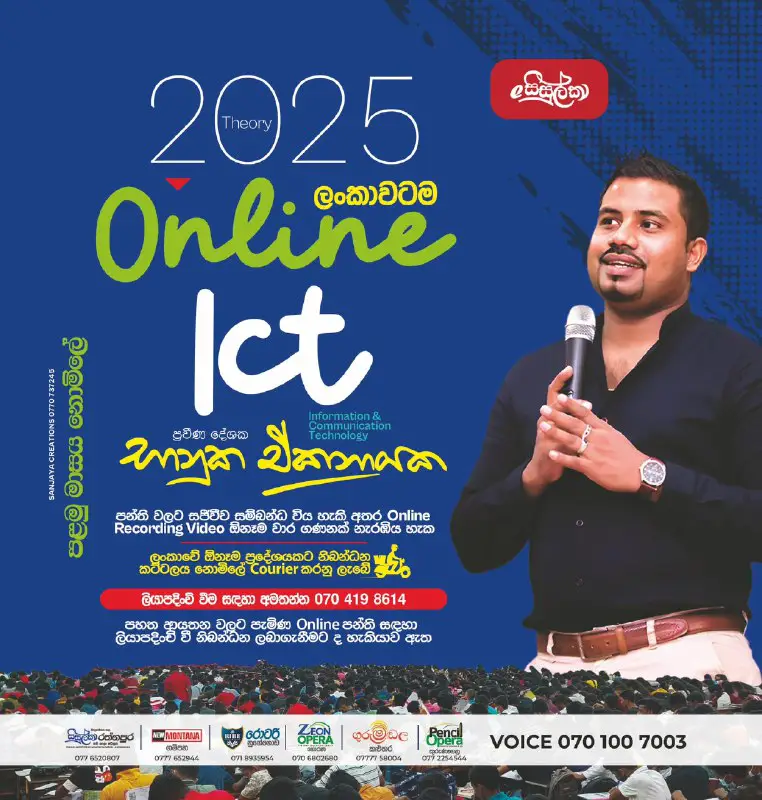 Bhanuka Ekanayaka | ICT Online