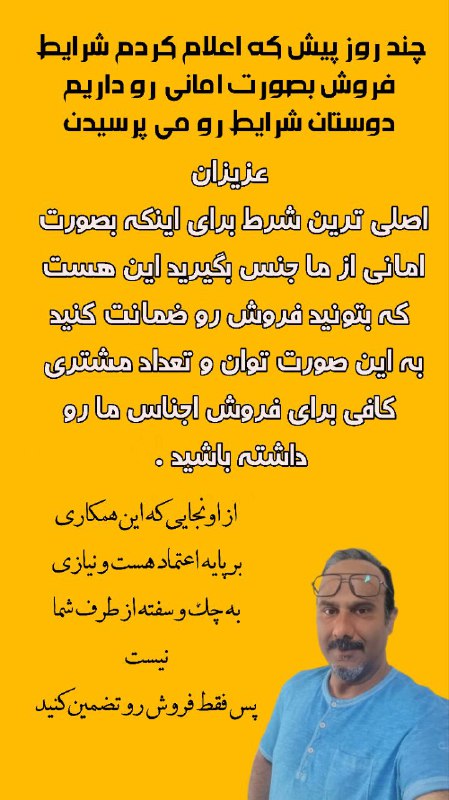 تولید و پخش | بیگی