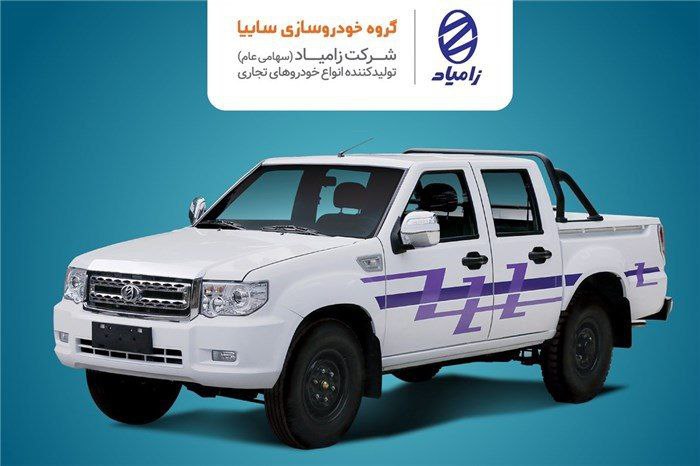 نمايندگي هاي بيك خراساني