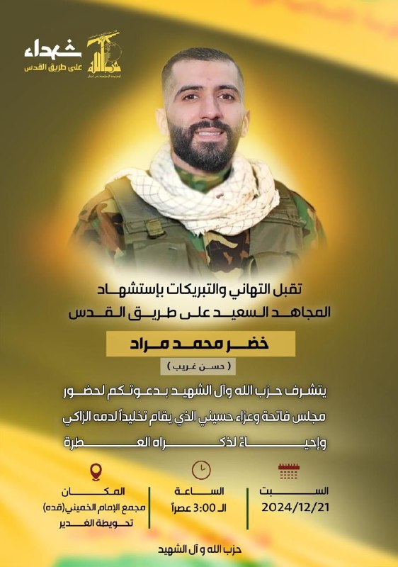 *دعوة للمشاركة*