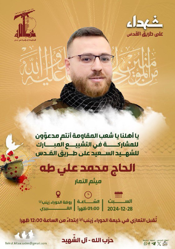 بِسْمِ اللَّـهِ الرَّحْمَـٰنِ الرَّحِيمِ