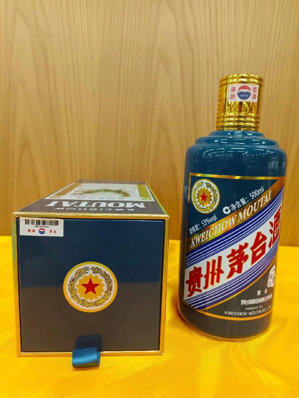 茅台五粮液名烟