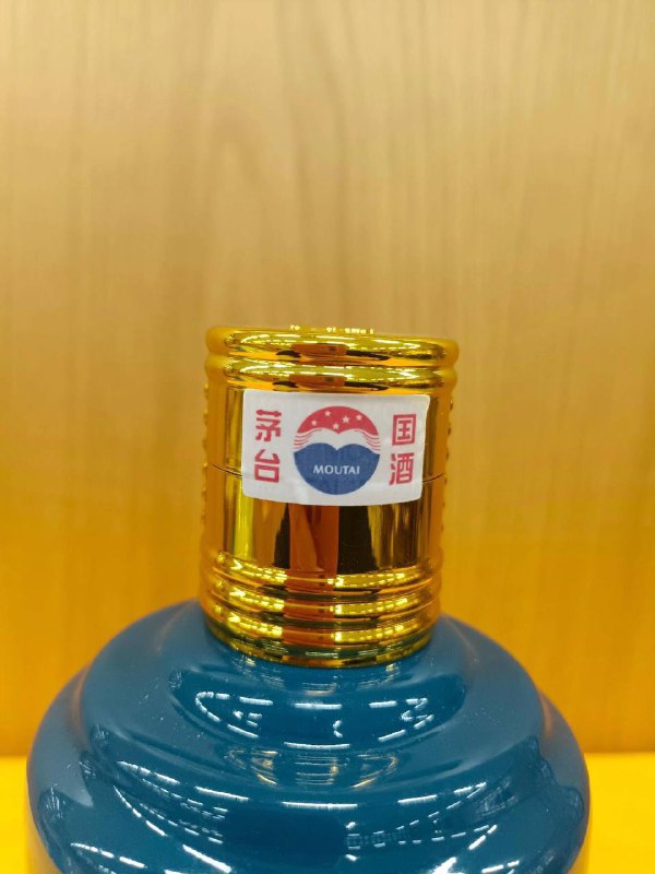 茅台五粮液名烟