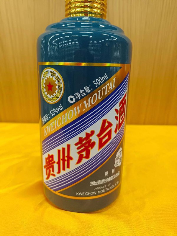茅台五粮液名烟