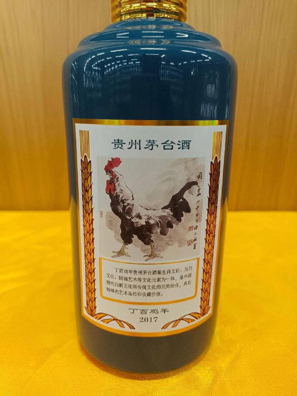 茅台五粮液名烟