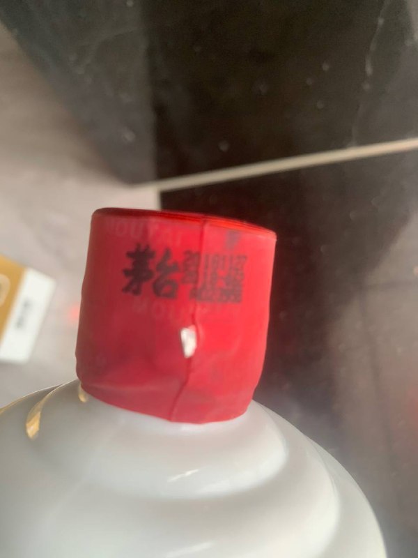 茅台五粮液名烟