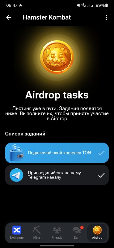 HAMMADA AIRDROP OCHILGAN BU DIGANI SOTUVGA …