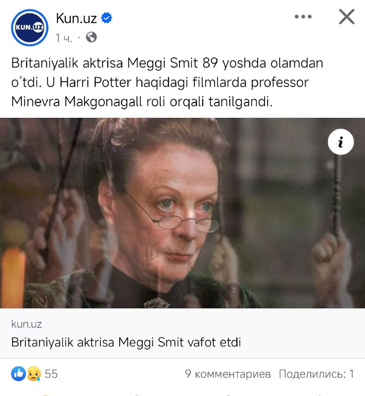 Ҳаммага хайрли кеча!