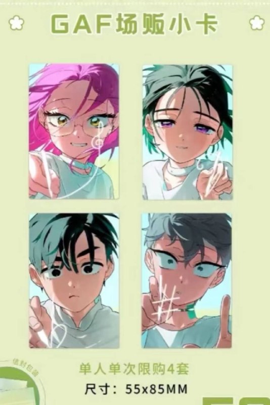 [#ALNSG\_GAF](?q=%23ALNSG_GAF) [#split](?q=%23split)