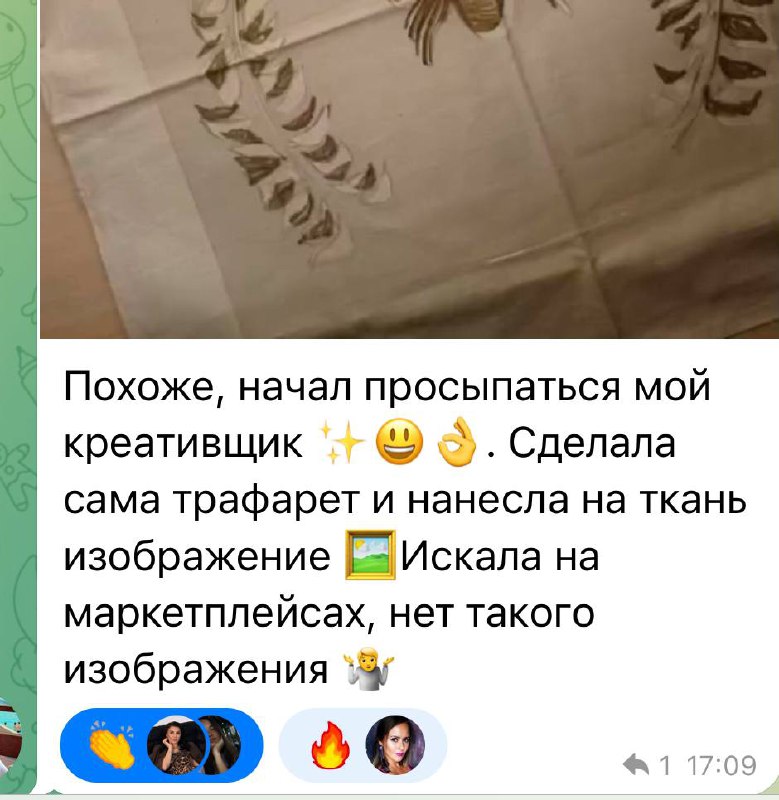 Такую красоту девочки начинают творить ***😍***