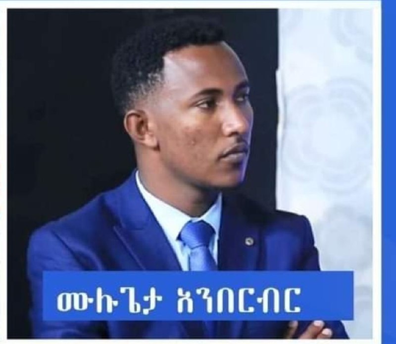 ብቻውን ሰሜን ዕዝ ነው:: እንበርብር***✊***