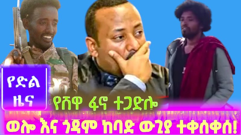 Belayneh Setarge (እሳቱ ብዕረኛ)