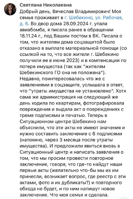 Администрация не хочет восстанавливать квартиру женщины …