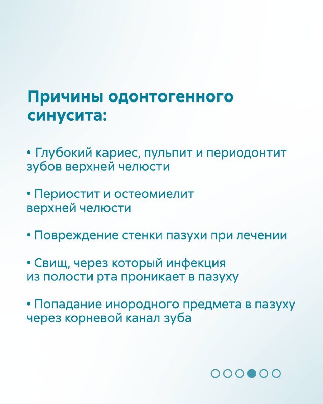 Белгравия Дентал