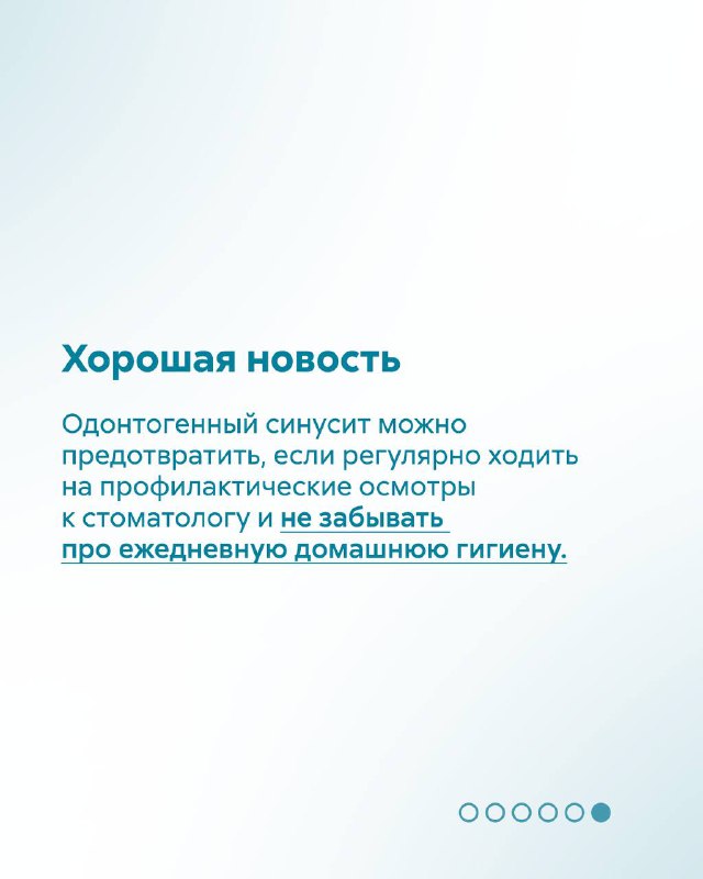 Белгравия Дентал