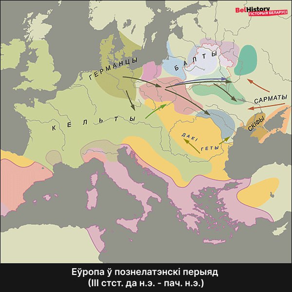 Belhistory | Гісторыя Беларусі