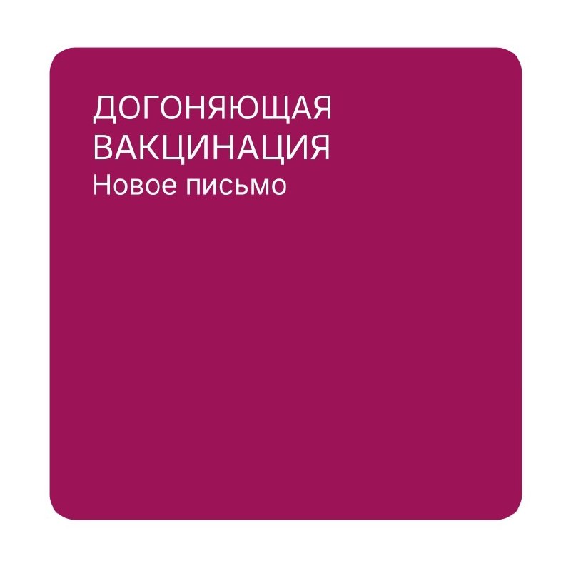 ***🔥*** ФМБА России этим летом выпустило …