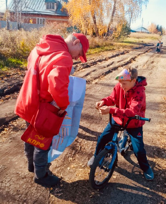 КПРФ ИВАН Федин