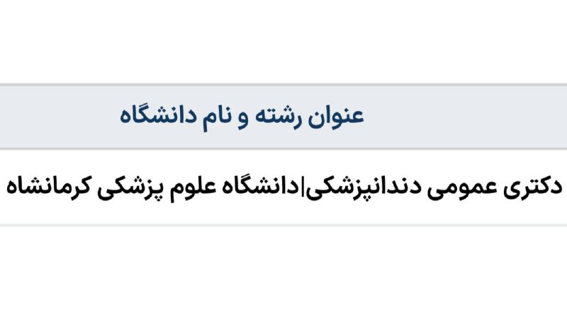 اینم از این