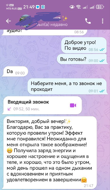 Приятно видеть, как быстро работают техники …