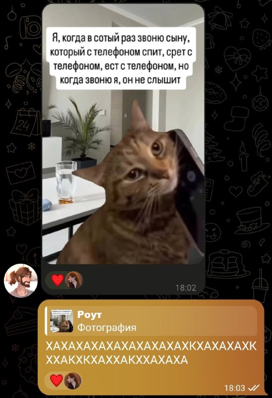 х)