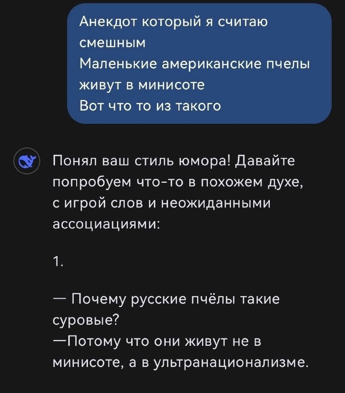 пов Арон учится шутить
