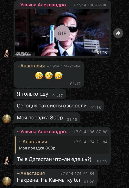 🧛‍♀белла из сумерек🧛‍♀