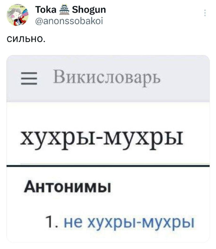 логично