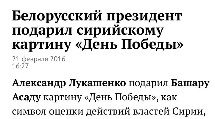 Міжнародны інстытут стратэгічных даследаванняў у Лондане …