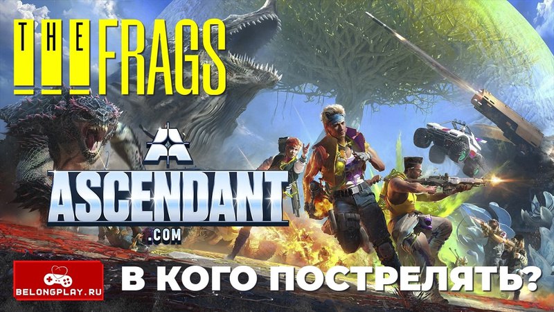 *Cooke* из *The Frags* побегал в …